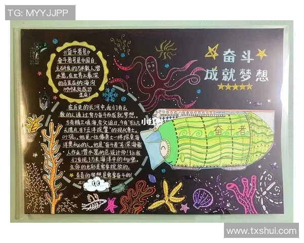 张昊的奋斗历程与成就启示我们如何在逆境中追求梦想与成功