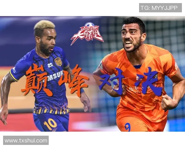 恒大与鲁能的12年恩怨情仇：从巅峰对决到风雨飘摇的传奇之路